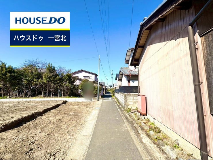 ◆見学予約受付中◆ 現地をご覧いただき、周辺環境なども一緒にご確認いただけます!