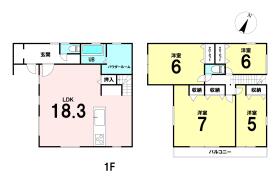 相模原市南区大野台１丁目