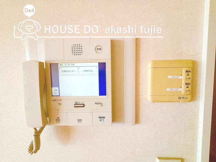 2026.3.10撮影
お問合せお待ち致しております!
【フリーダイヤル:0120-077-712】