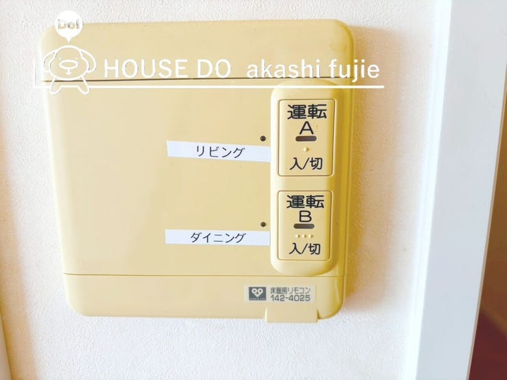 2026.3.10撮影
お問合せお待ち致しております!
【フリーダイヤル:0120-077-712】