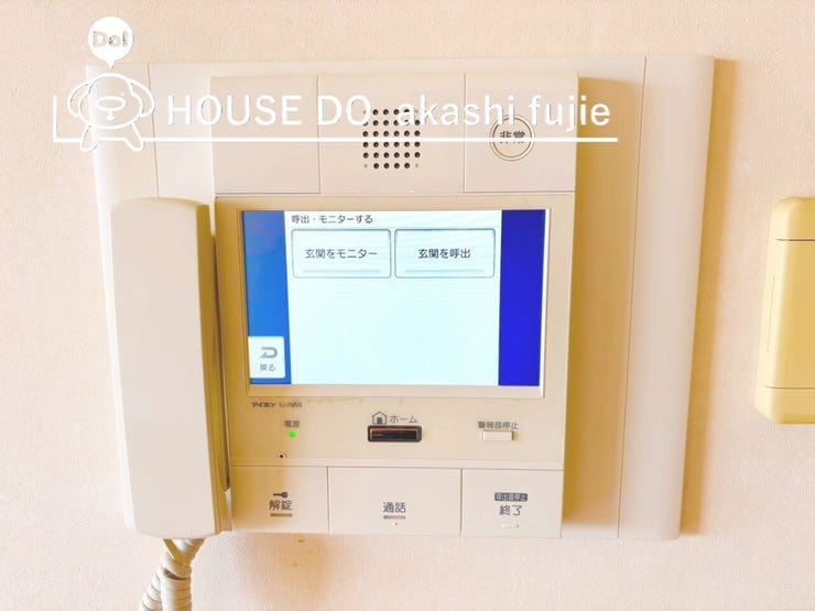 2026.3.10撮影
お問合せお待ち致しております!
【フリーダイヤル:0120-077-712】