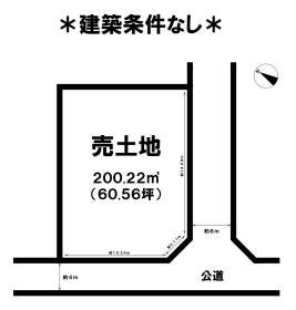 熊本市東区長嶺西１丁目