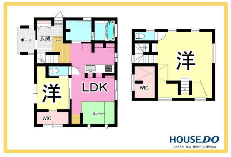 日之出町 中古戸建