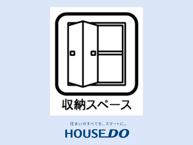 【収納】ちょっとした収納って便利ですよね♪日用品や、食料品、お掃除道具や、お気に入りのアクセサリー、お子様の外遊び用のおもちゃなどを収納してはいかがですか?お部屋もすっきりしますね♪