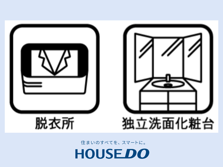 【洗面台/洗面所】日常の使い勝手の良さにこだわった清潔感のある洗面化粧台。大きな鏡が特徴です。鏡の裏に歯ブラシや化粧水、整髪料などの小物を隠して収納でき、生活感を出さずに綺麗な空間を保てます。