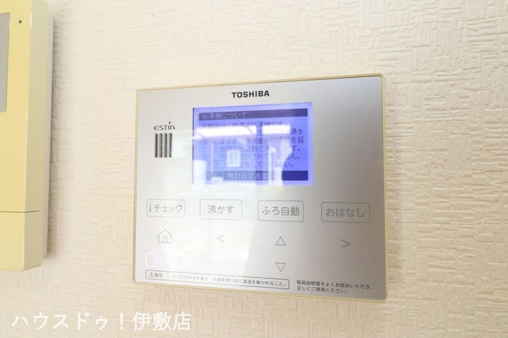 三拾町 中古戸建 