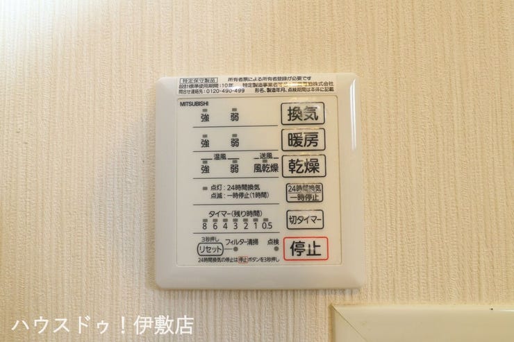 三拾町 中古戸建 