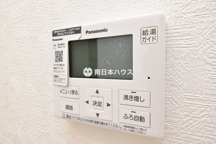喜入町 新築戸建 喜入町 第2-3棟 追い焚き・ふろ自動機能付きの給湯リモコン。家族の入浴時間に合わせて快適に使えます。