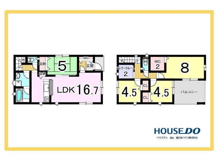 喜入町 新築戸建 喜入町 第2-3棟