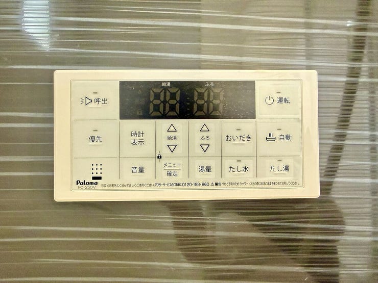 ◇浴室リモコン◇
水栓でお湯と水の量を調整してお湯の温度を調整するよりも、リモコンを利用すればボタン一つで温度を設定できます。呼出機能も付いていますのでお年寄りや小さなお子様も安心です。