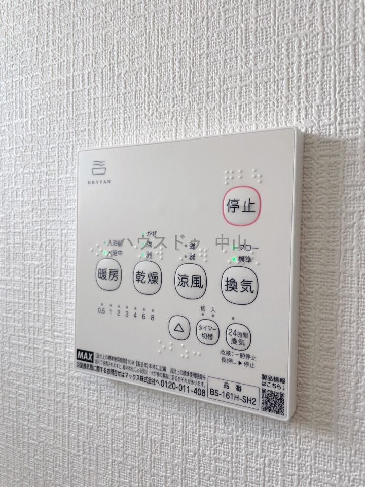 浴室乾燥
浴室暖房