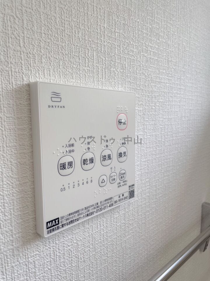 浴室乾燥
浴室暖房
