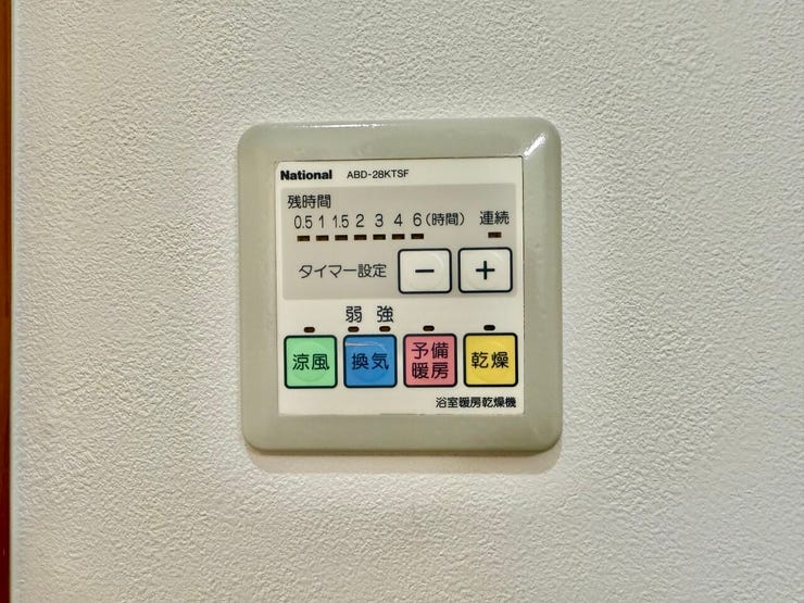 ◇浴室換気乾燥暖房機◇
雨の日が多い時期でも、洗濯物が乾きにくい夜でも、いつでも洗濯機を回すことができます。換気機能もあるので湿気がたまることもなく、浴室のカビを抑えられます。