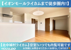 中頭郡北中城村字ライカム