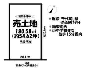 鈴鹿市東玉垣町