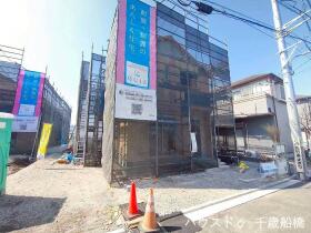 調布市飛田給３丁目