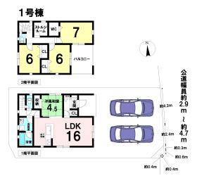 間取画像