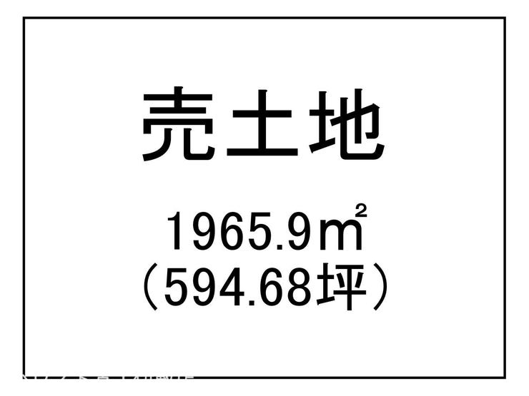 伊集院町郡 売土地