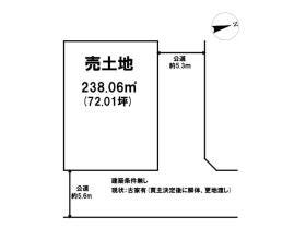 広島市西区南観音町
