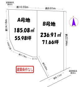 城陽市寺田北東西