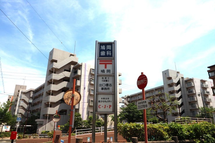 テナント