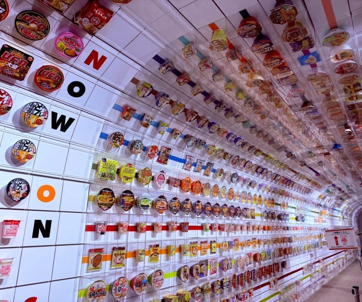 カップヌードルミュージアム♪♪