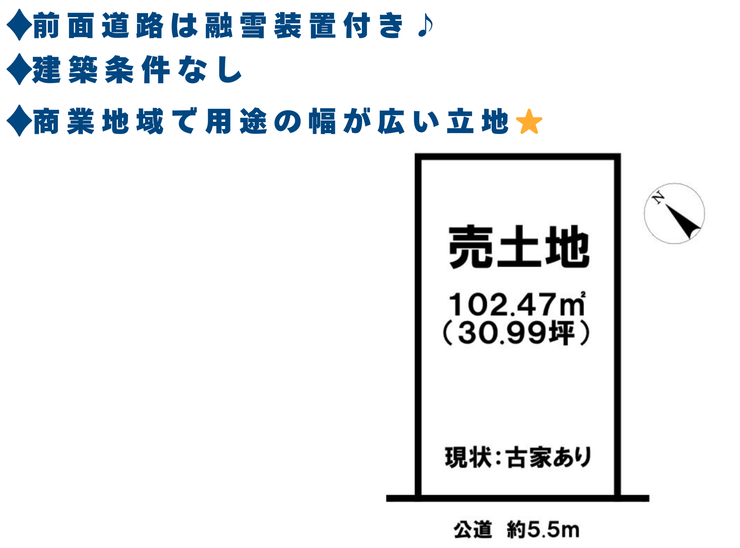 【区画図】
前面道路はゆとりある約6m。車の出入りもしやすい環境です。