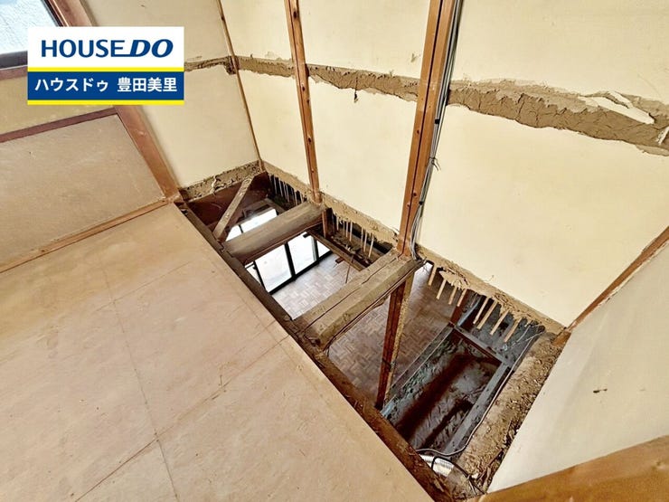 見るだけ聞くだけOK!【お気軽に資料請求!不動産のことならなんでも/ハウスドゥ豊田美里】