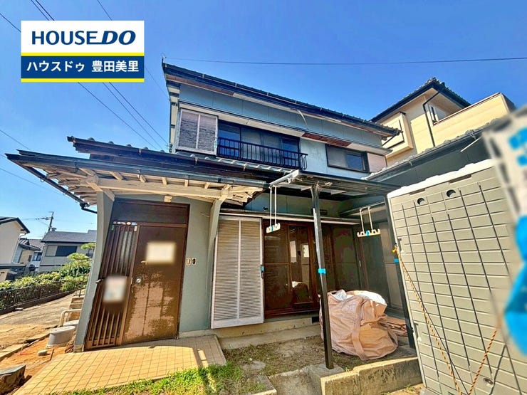見るだけ聞くだけOK!【お気軽に資料請求!不動産のことならなんでも/ハウスドゥ豊田美里】