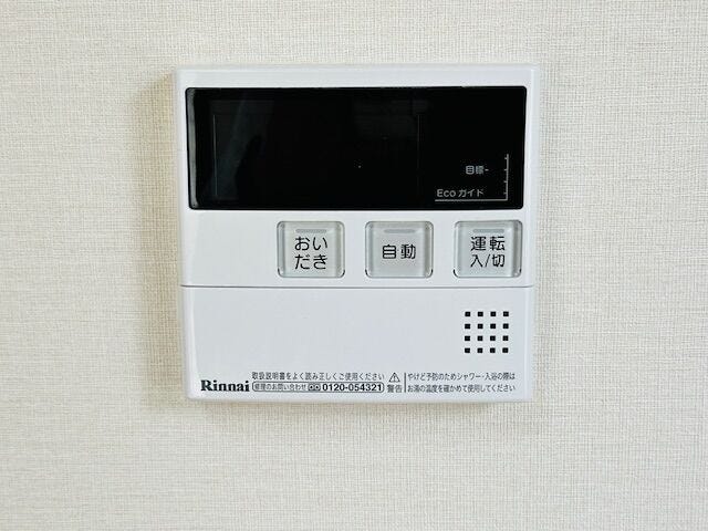 給湯器リモコン