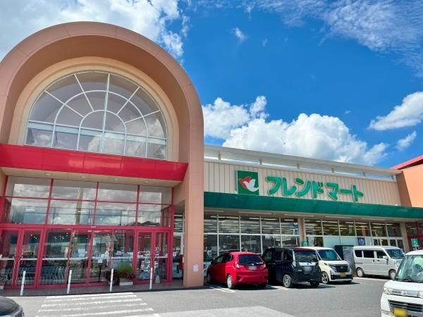 フレンドマート愛荘店 1100m