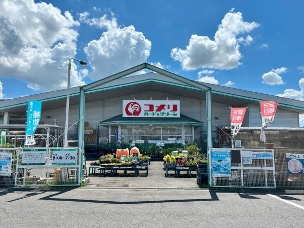 コメリ秦荘店 1100m