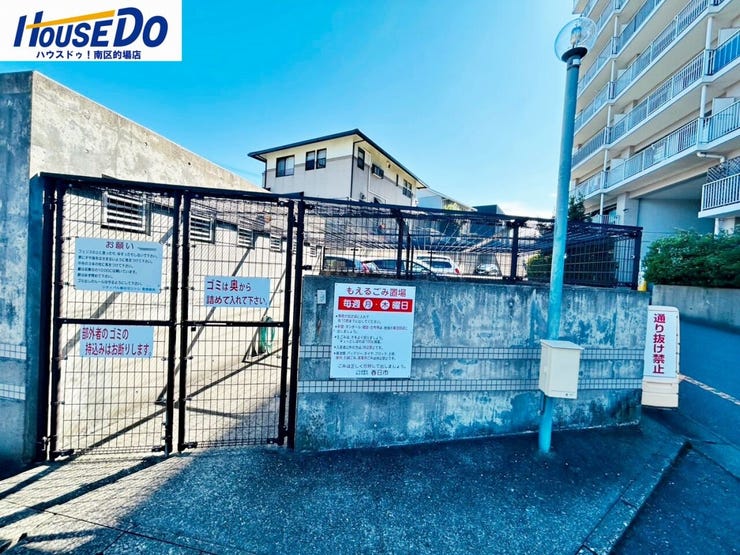 ごみステーション