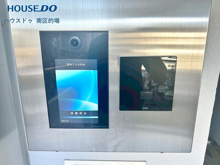 カメラ付きオートロックでセキュリティ面も安心。