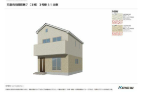 石巻市向陽町１丁目