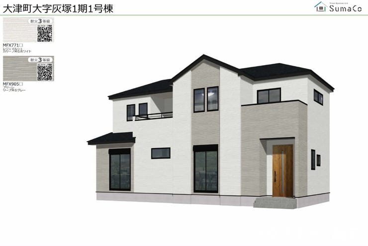 ■□■外観パース■□■
1号棟