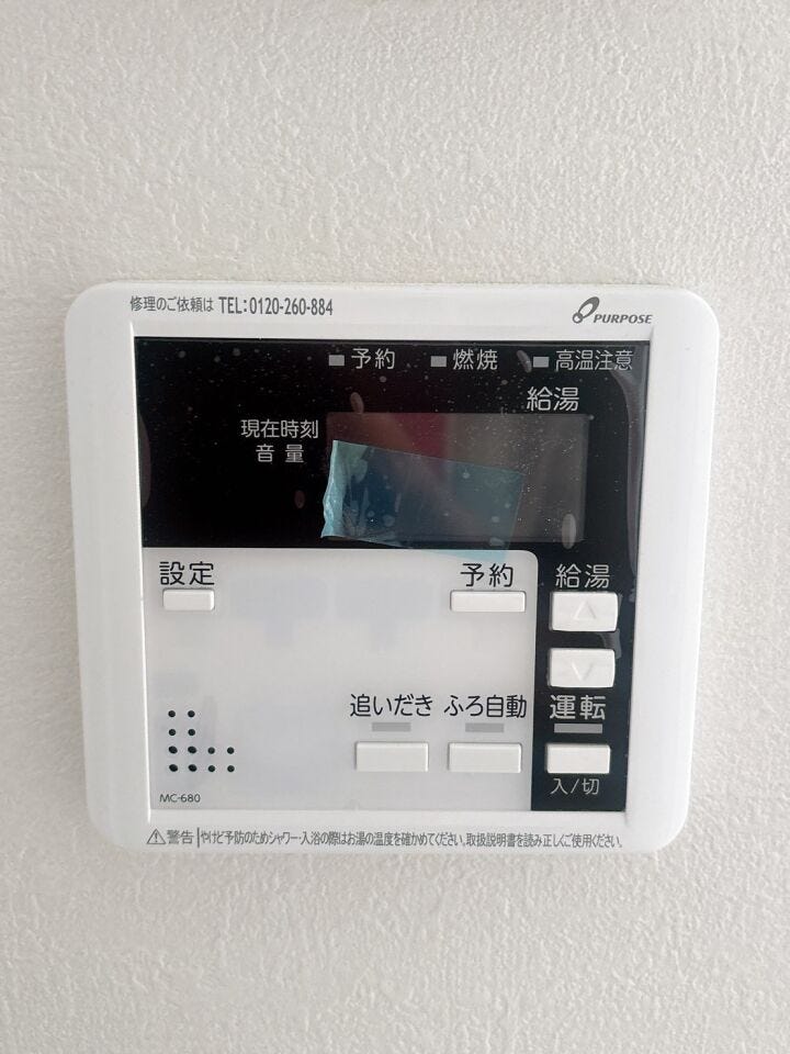 冷めたお湯を再加熱できるため、家族の入浴時間がバラバラでも、常に快適な温度でお風呂を楽しめます♪