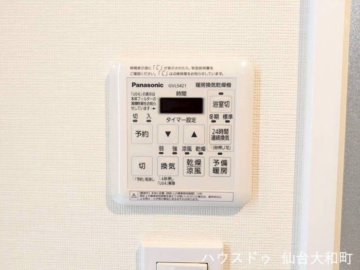 換気乾燥暖房機