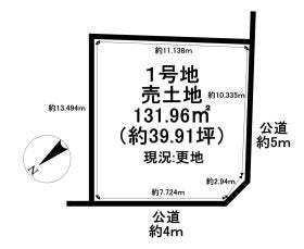 大府市共西町７丁目