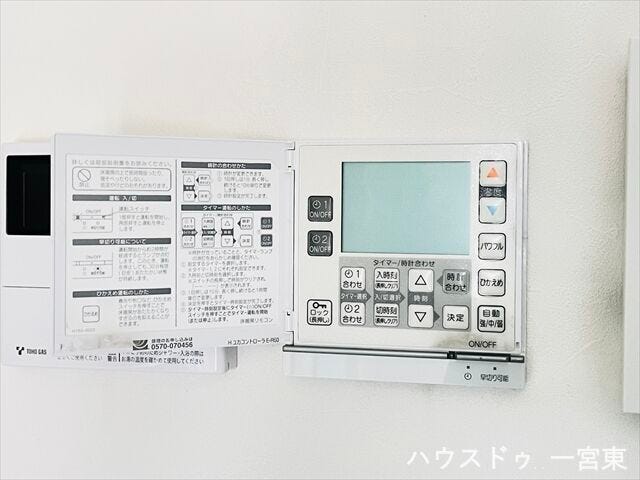 【床暖房】