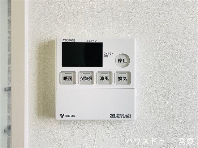 【浴室暖房乾燥機】