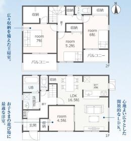 浜松市中央区中野町