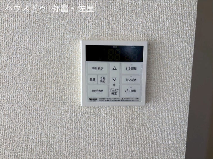 キッチン横にはお風呂のお湯はり・追焚機能のコントロールパネルを設置!お風呂を入れるのにわざわざ浴室まで行く必要がありませんので、貴重な家事の時間を短縮できます♪