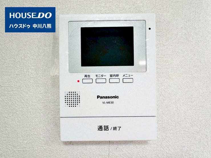 【即日ご案内可能!】不動産のことなら何でもお気軽にお問合せください!