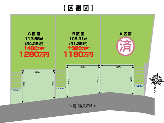 【区画図】