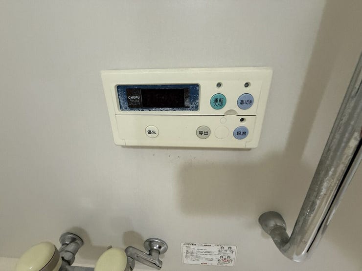 追い焚き機能・保温機能を備えており、ご家族の入浴時間が異なっても、いつでも温かいお湯で快適にご入浴いただけます♪