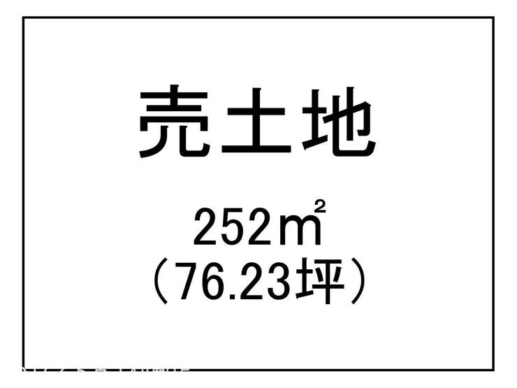 下伊敷３丁目 売土地