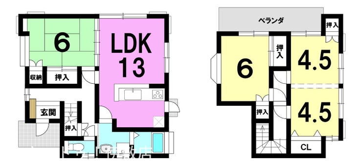 春山町 中古戸建