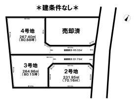 熊本市東区広木町