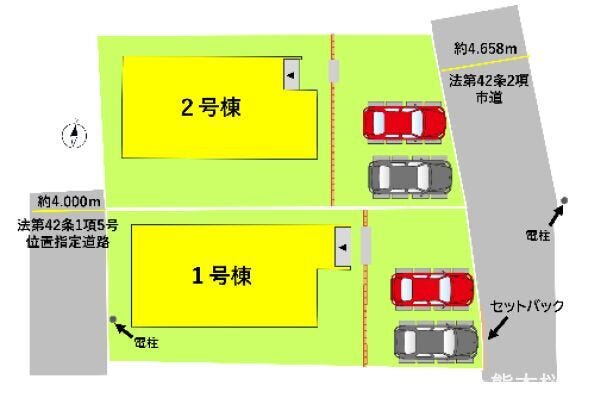■1号棟・車2台駐車可能■